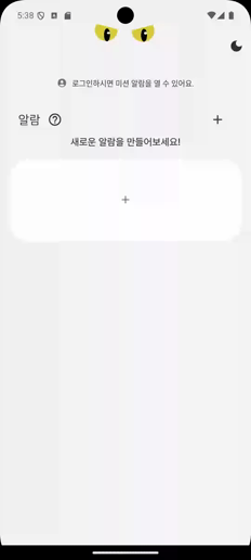 dark-light.gif